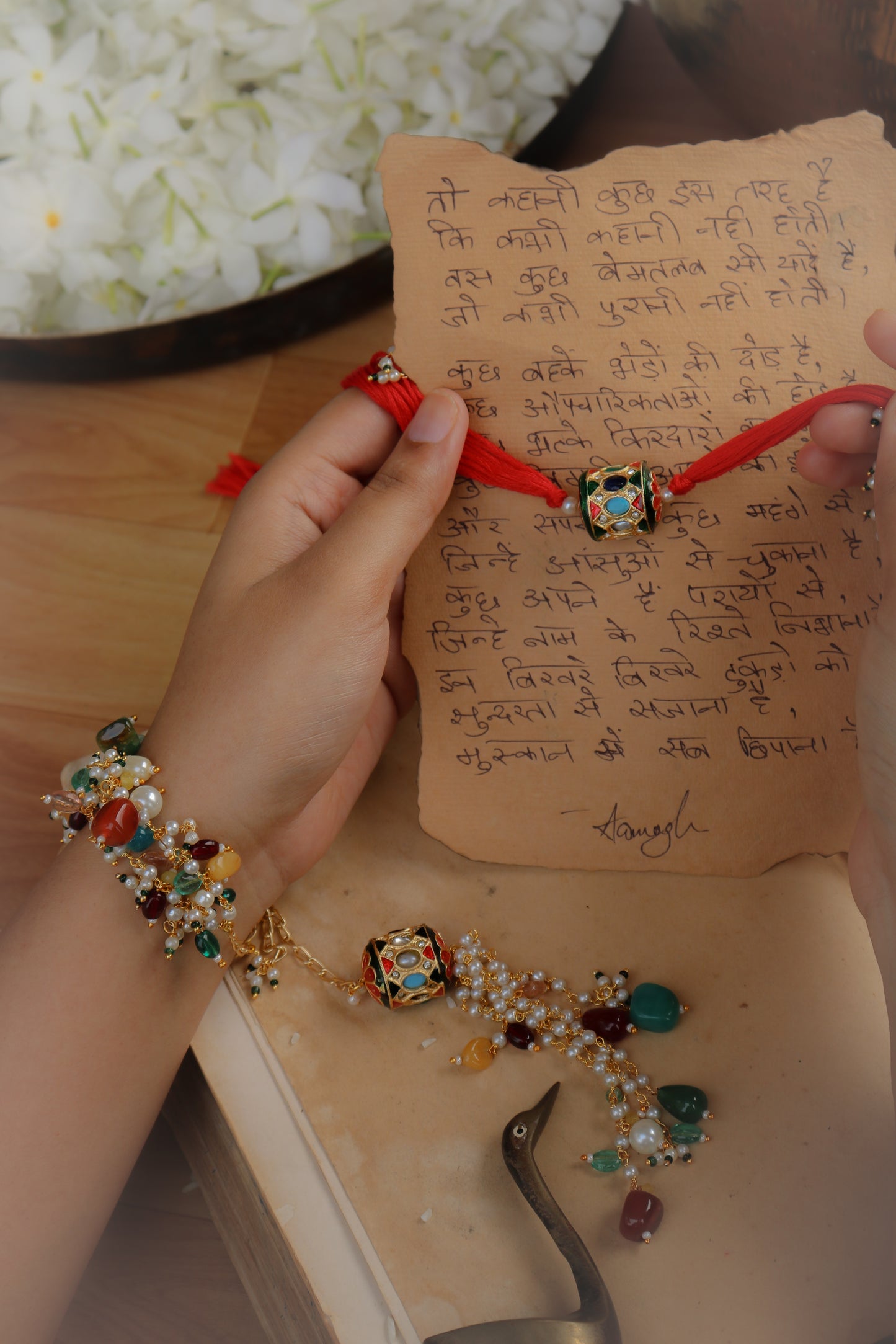Navra Rakhi & Lumba Set